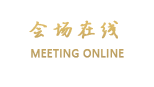 四川花园宾馆（成都）